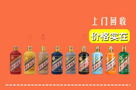 咸阳市淳化烟酒回收